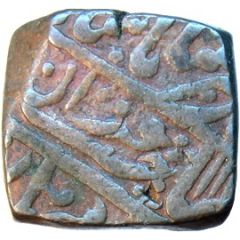 1 Takka - Mohammad Akbar II [Sahib Qiran Sani]