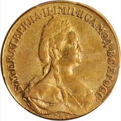 10 Roubles - Catherine II