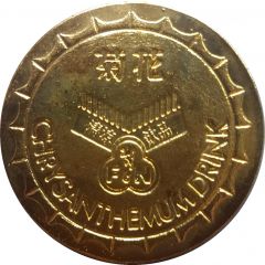 Token - F and N Chrysanthemum Drink