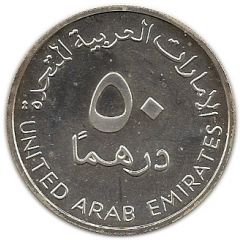50 Dirhams - Zayed Sharjah Cultural Capital