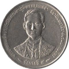1 Baht - Rama IX Golden Jubilee