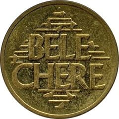 Token - Bele Chere Asheville, North Carolina