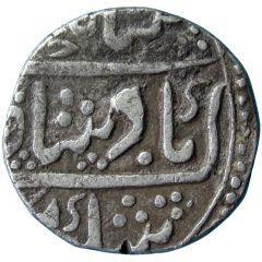 1 Rupee - Shah Alam II Mughal Style