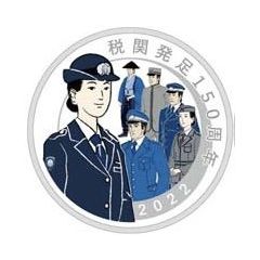 Medal - Japan Proof Set Token Japan Customs