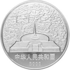 10 Yuan New Millennium