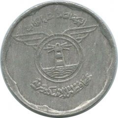 Tram Token - Alexandria