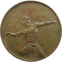 Medal - Balkan Athletic Games Celje