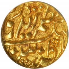 1/4 Mohur - Edward VII / Madan Singh Regal Style