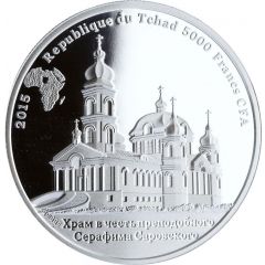 5000 Francs CFA St Seraphim
