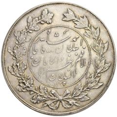 5000 Dinar - Ahmad Qajar