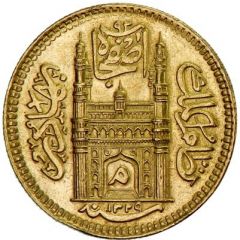 1 Ashrafi - Mir Mahbub Ali Khan II