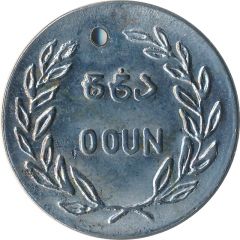 Token - 00UN