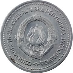 1 Dinar SFR legend
