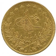 500 Kuruş - Abdülhamid II Constantinople