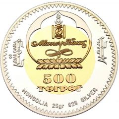 500 Tögrög Isaac Newton