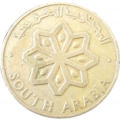 25 Fils