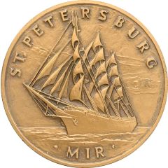 Medal - Mir, Saint Petersburg Intersail limited