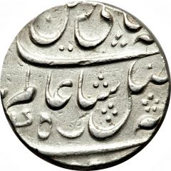 1/2 Rupee - Shah Alam II