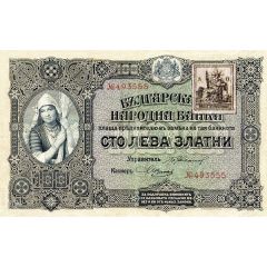 100 Leva Zlatni