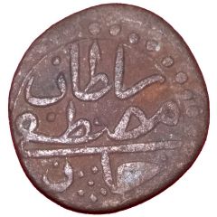 1 Fals - Mustafa III date at top