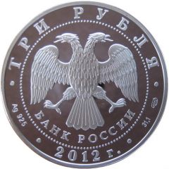 3 Roubles Language and Literature Exchange between Russia and France