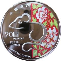 20 Patacas Year of the Rat
