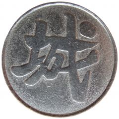 Token - Gunma