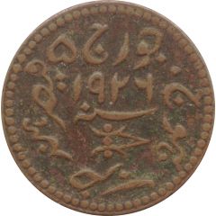 11/2 Dokda - George V [Khengarji III]