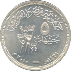 5 Pounds Susanne Mubarak