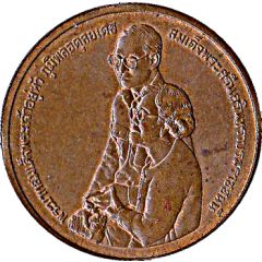 Medal - Princesse Mere Somdej Pra Sri