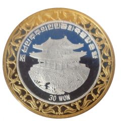 30 Won Year of the Snake