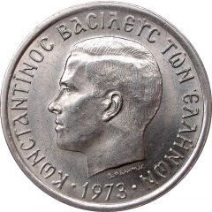 2 Drachmai - Constantine II Regime of the Colonels