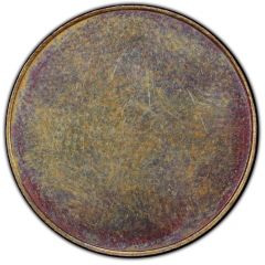 2 Pennia - Aleksandr II Obverse trial
