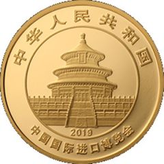 100 Yuan China International Import Expo