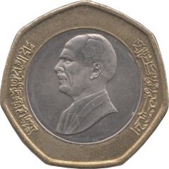 1/2 Dinar - Hussein