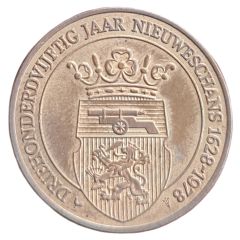 Token - Ernst Casimir