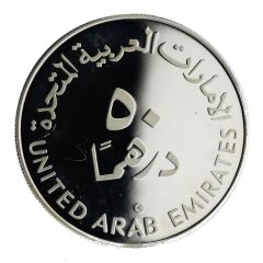 50 Dirhams - Zayed IYC