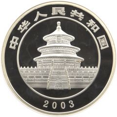 300 Yuan Panda
