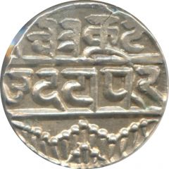 1/2 Rupee - Swarupshahi Series