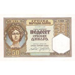 50 Dinara