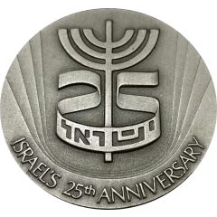 State Medal - 25th Anniversary Declaration of Independence