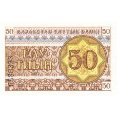 50 Tyin