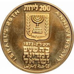 200 Lirot Independence
