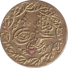 Token - Ottoman Imitation Cedid Mahmudiye