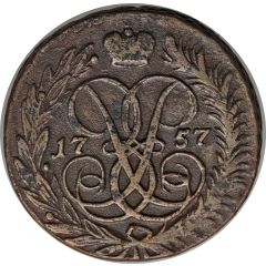 2 Kopecks - Elizabeth value under horseman, reticulated edge