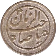 Persian New Year Token