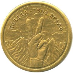 7 Lucky Roubles