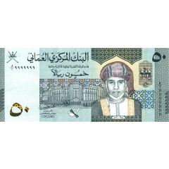 50 Rials 50th Anniversary of Modern Omani Renaissance and late Sultan Qaboos bin Sa`id