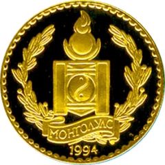 2000 Tögrög Boxing