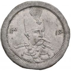 1 Toman Uniface, white metal - Mozaffar ad-Din Qajar
